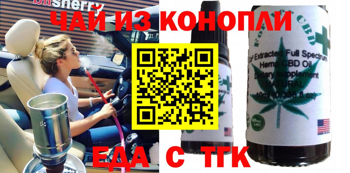 Карасук  Canna-Cookies конопля  Вход с VPN 