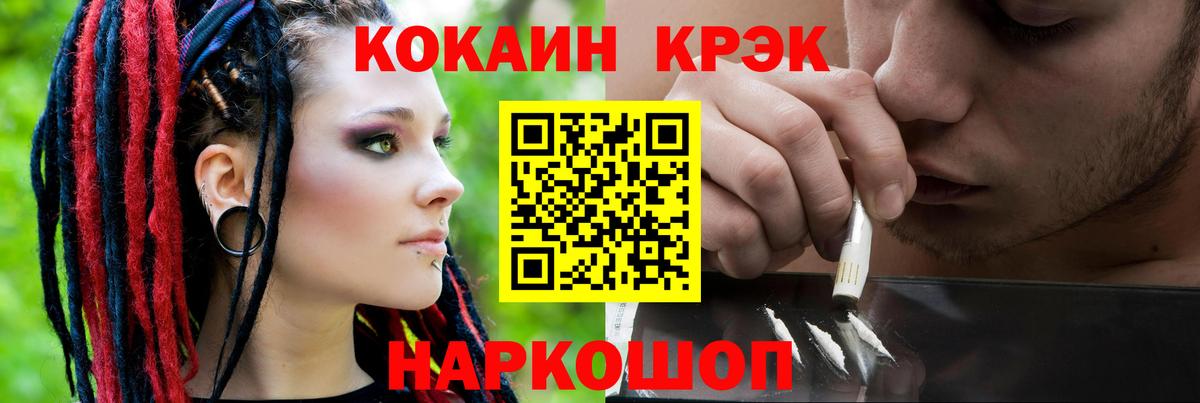 КОКАИН Fish Scale Карасук