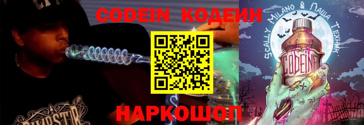 Меф кристаллы  A PVP СОЛЬ кристаллы  МЕТАМФЕТАМИН  Карасук  Вход с VPN  Каннабис 