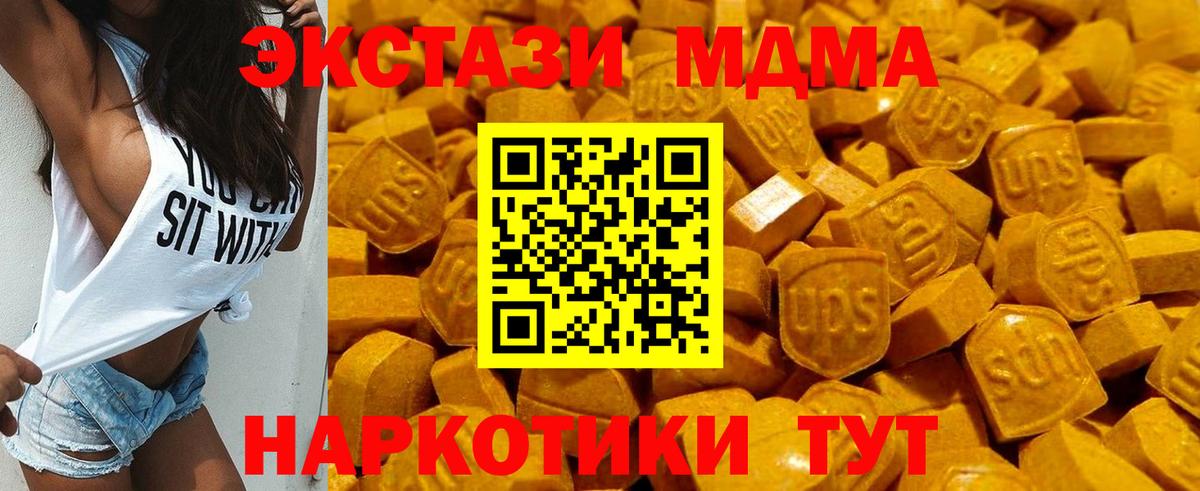 Ecstasy ешки  Ecstasy 250 мг    зеркало  Вход с VPN  Карасук 