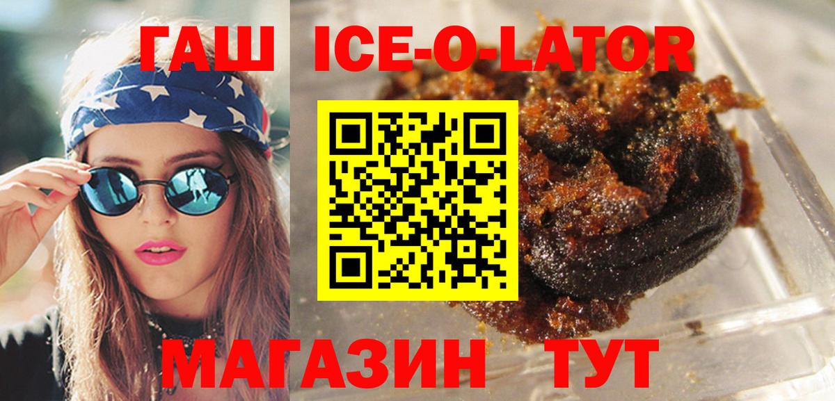 ГАШ убойный Карасук