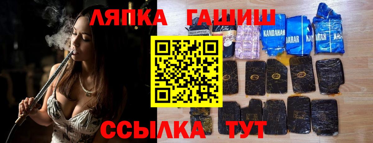 ГАШ  Вход с VPN  Гашиш Изолятор  Карасук  Гашиш 40% ТГК 