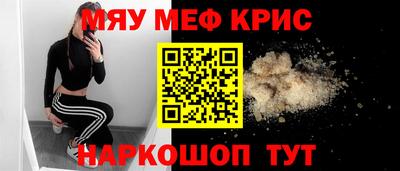 прущая мука Гатчина