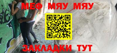 прущая мука Гатчина