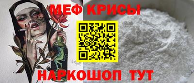 молекула духа Гагарин