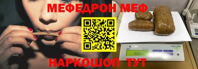 молекула духа Гагарин