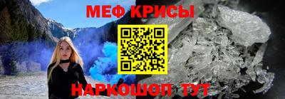 молекула духа Гагарин