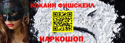 молекула духа Гагарин