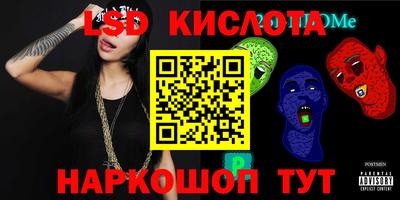 молекула духа Гагарин