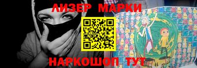 молекула духа Гагарин