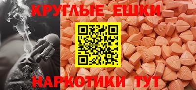 молекула духа Гагарин