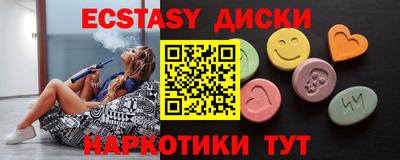 молекула духа Гагарин