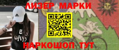 молекула духа Гагарин