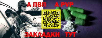 молекула духа Гагарин