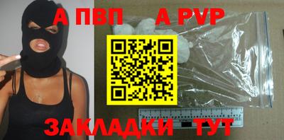 прущая мука Гатчина