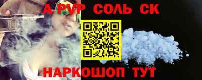 прущая мука Гатчина