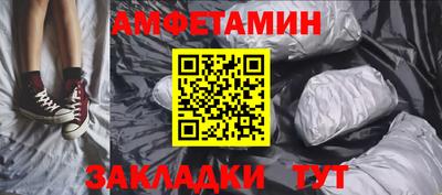 молекула духа Гагарин