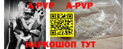 молекула духа Гагарин