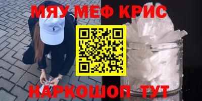 молекула духа Гагарин