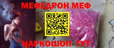 молекула духа Гагарин