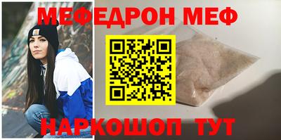 мет Ирбит