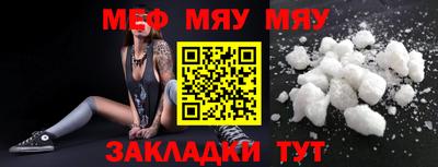 мдпв Гай