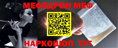 прущая мука Гатчина