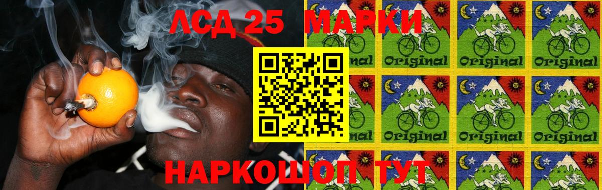 LSD-25 экстази кислота Карасук