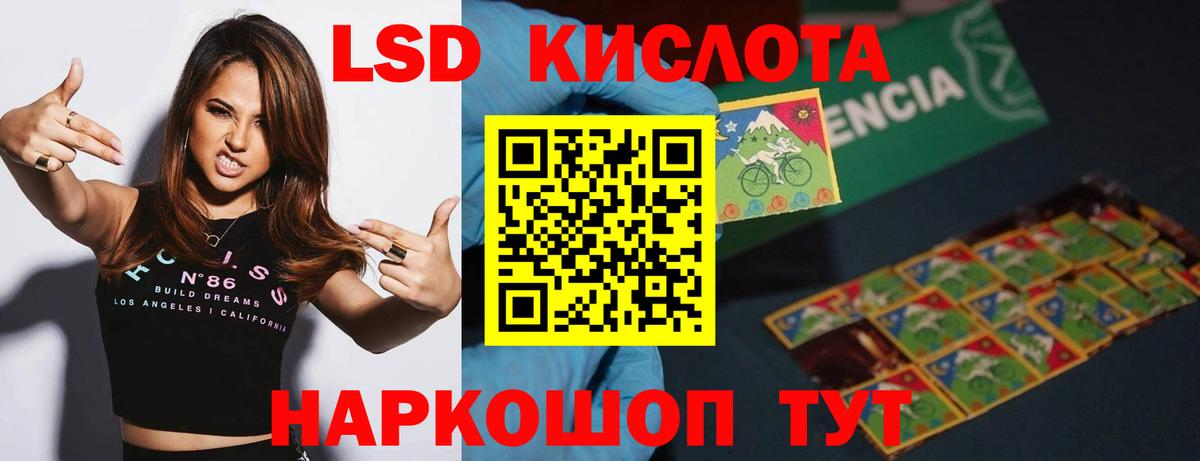 LSD-25 экстази кислота  Вход с VPN  Карасук  Лсд 25 экстази ecstasy 