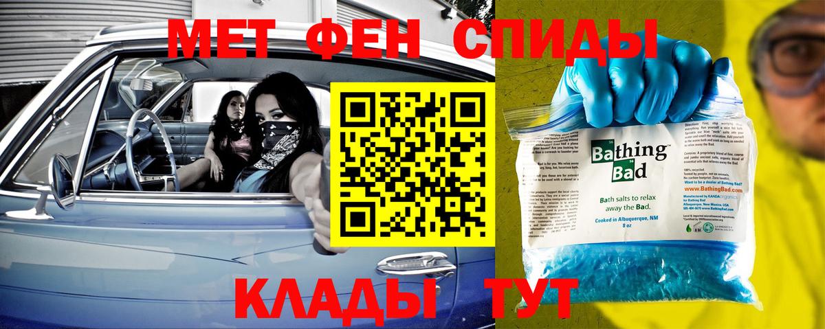 Метамфетамин винт Карасук