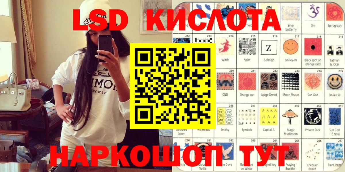 Марки N-bome 1,5мг  Наркотические марки  Карасук  Марки N-bome 1,5мг  Вход с VPN 