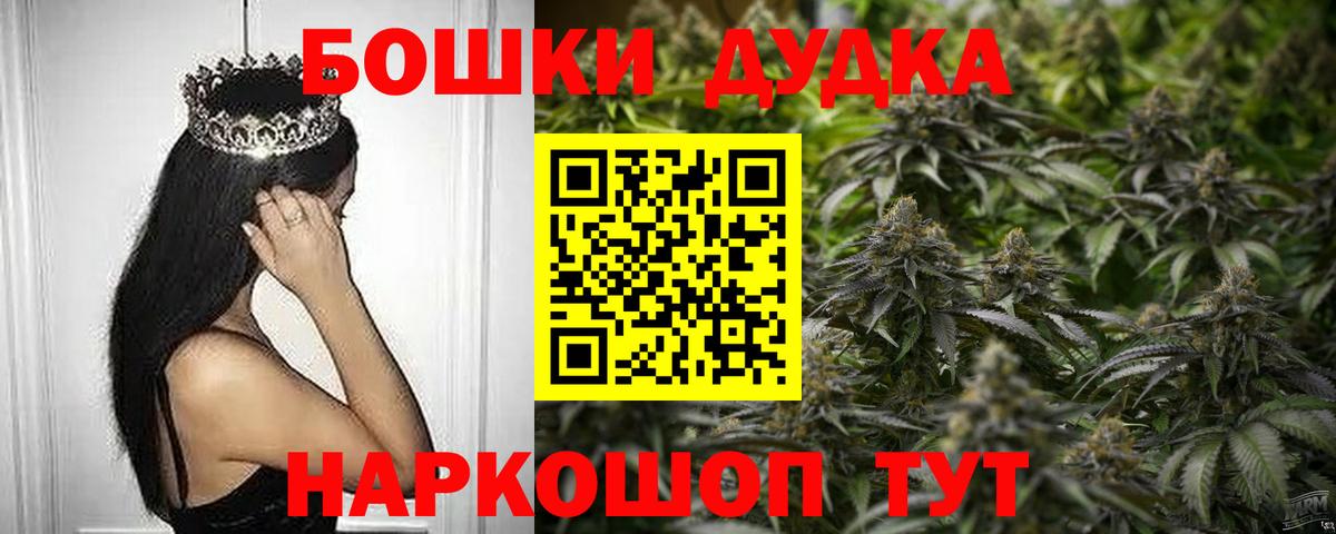Карасук  Каннабис тримм  Бошки марихуана White Widow  Марихуана сатива  Вход с VPN 
